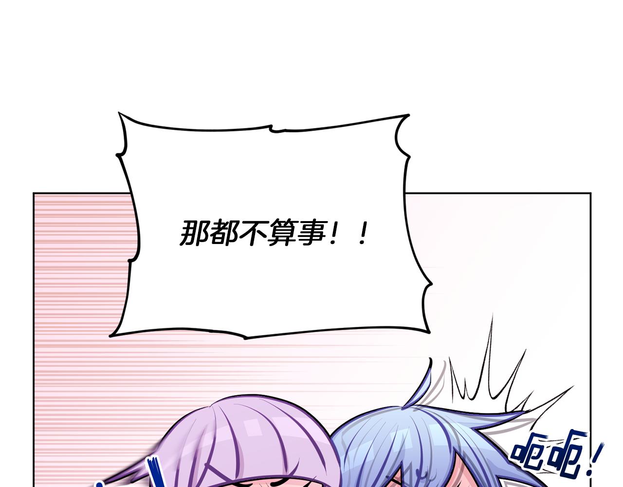 第67话 不吝赐教122