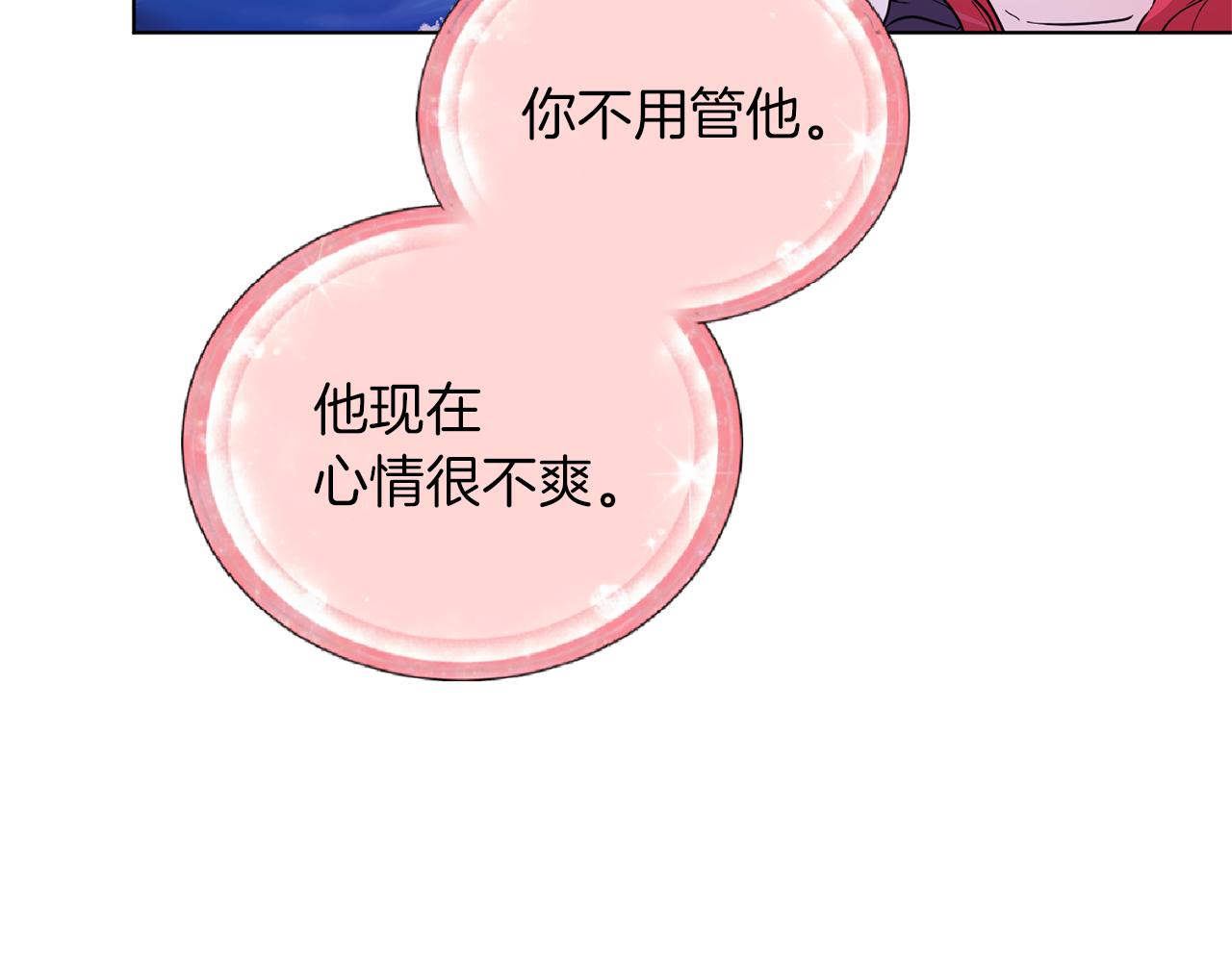 第47话 精灵王之战8