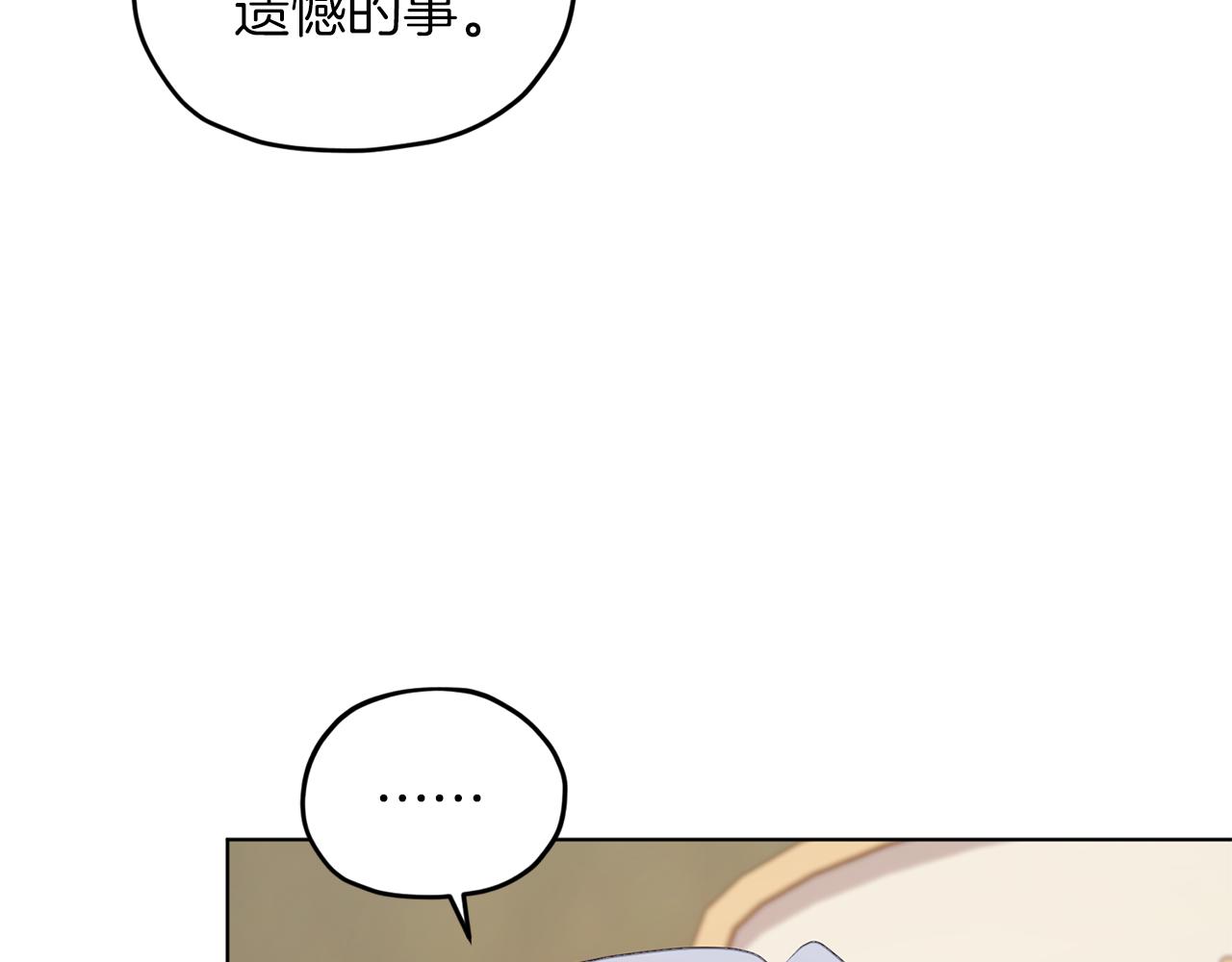 第69话 乔装打扮173