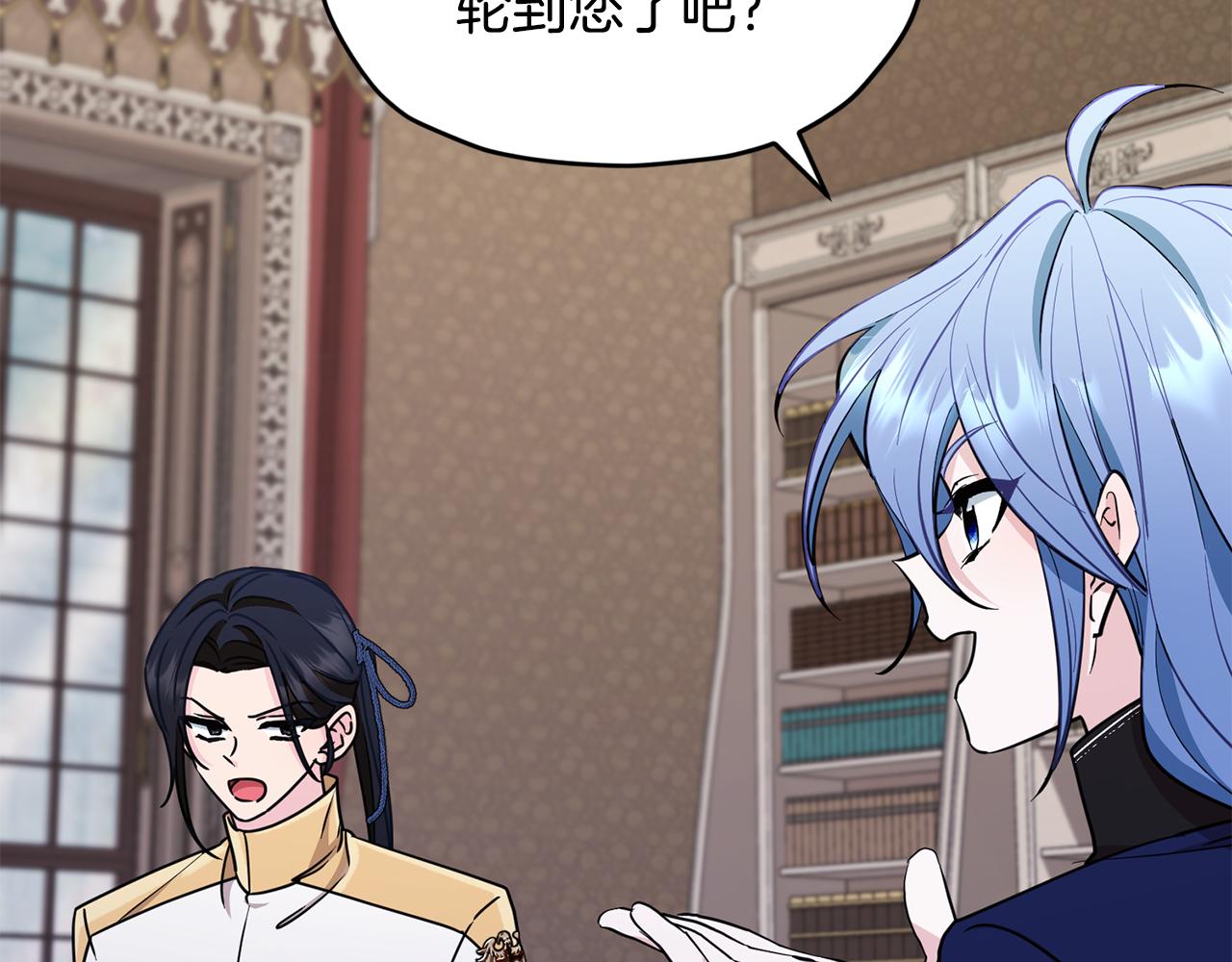 第99话 穿上制服41
