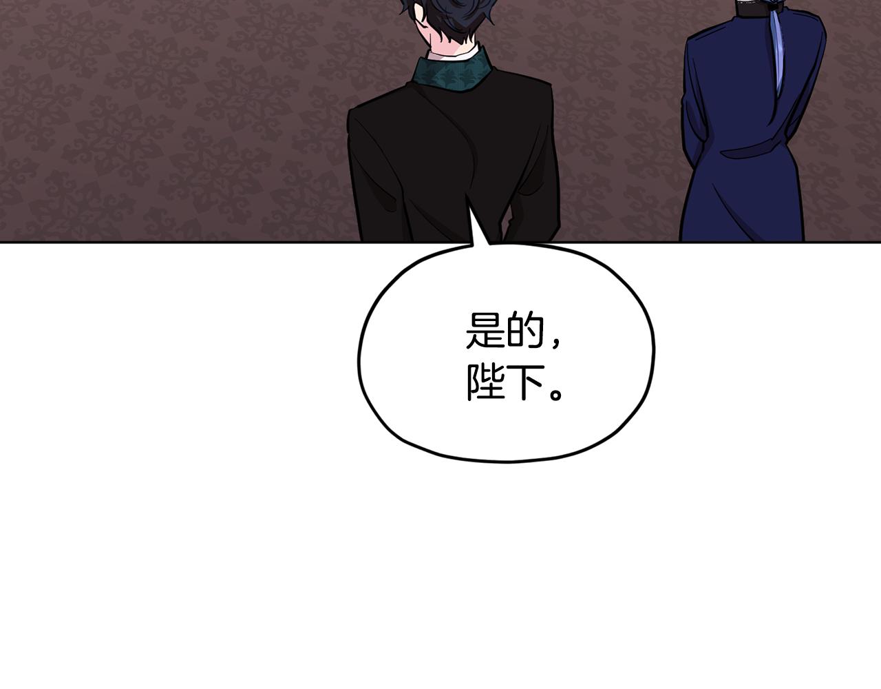 第95话 入宫觐见43