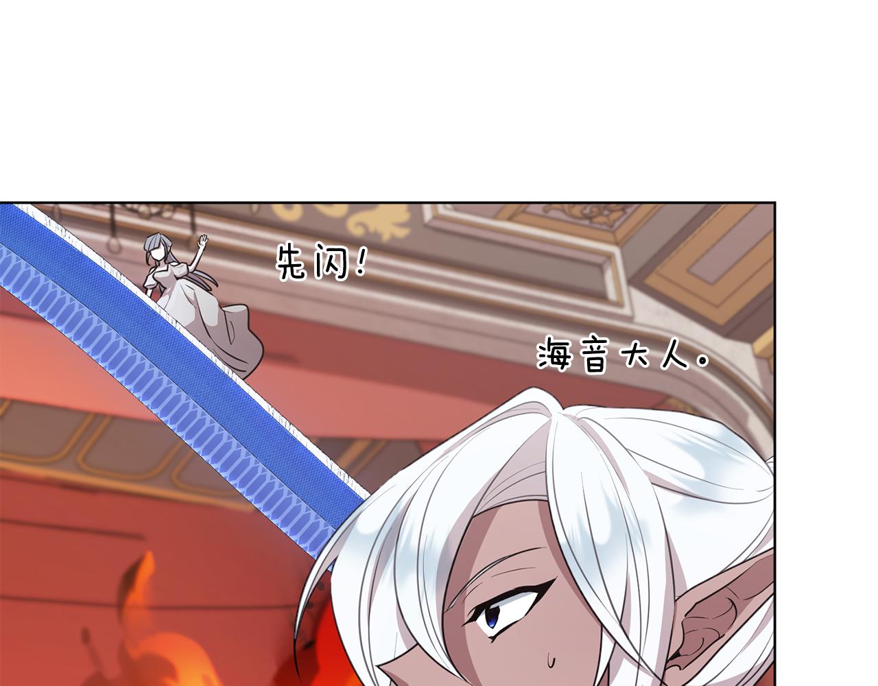 第72话 逃出去再说193