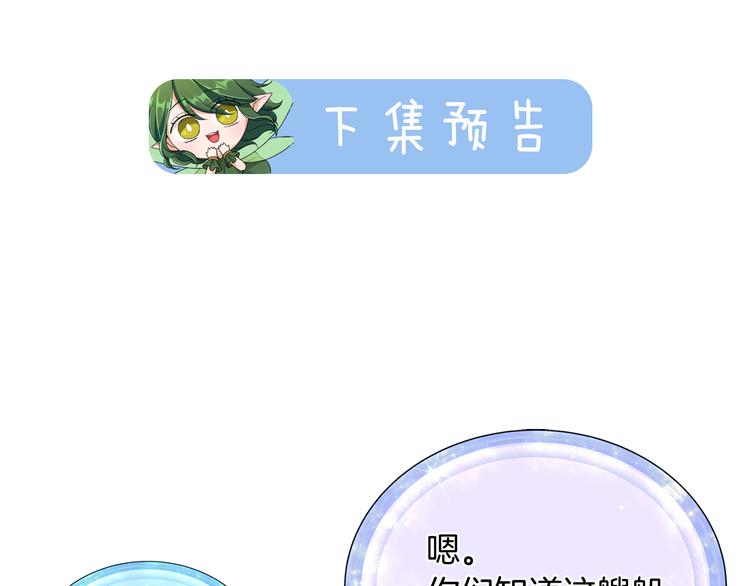 第7话 遇到海盗175