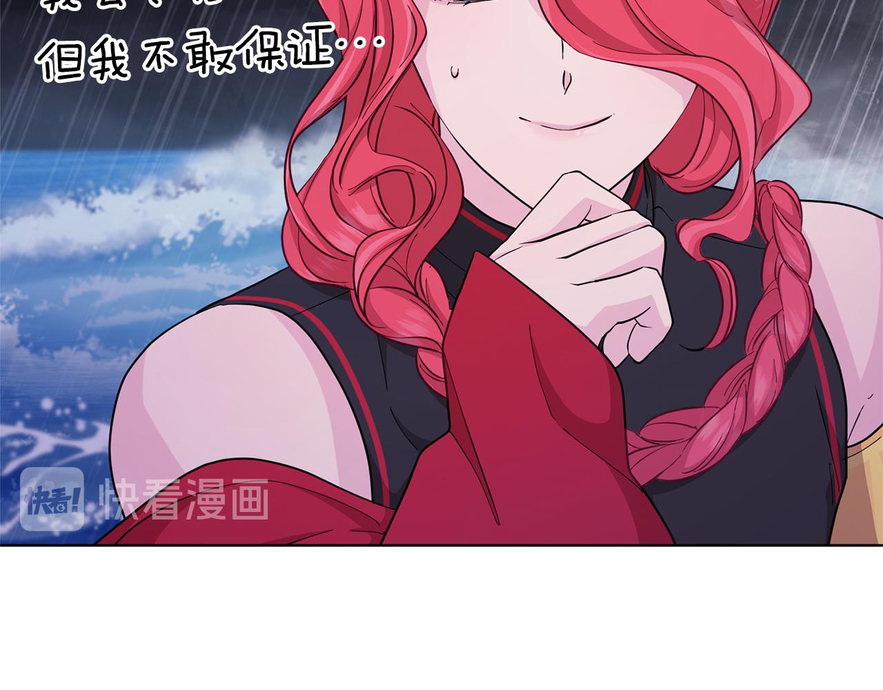 第48话 拼死决斗76