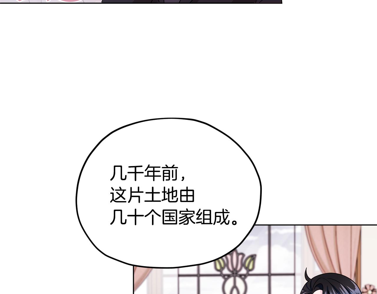 第14话 禁忌爱情5