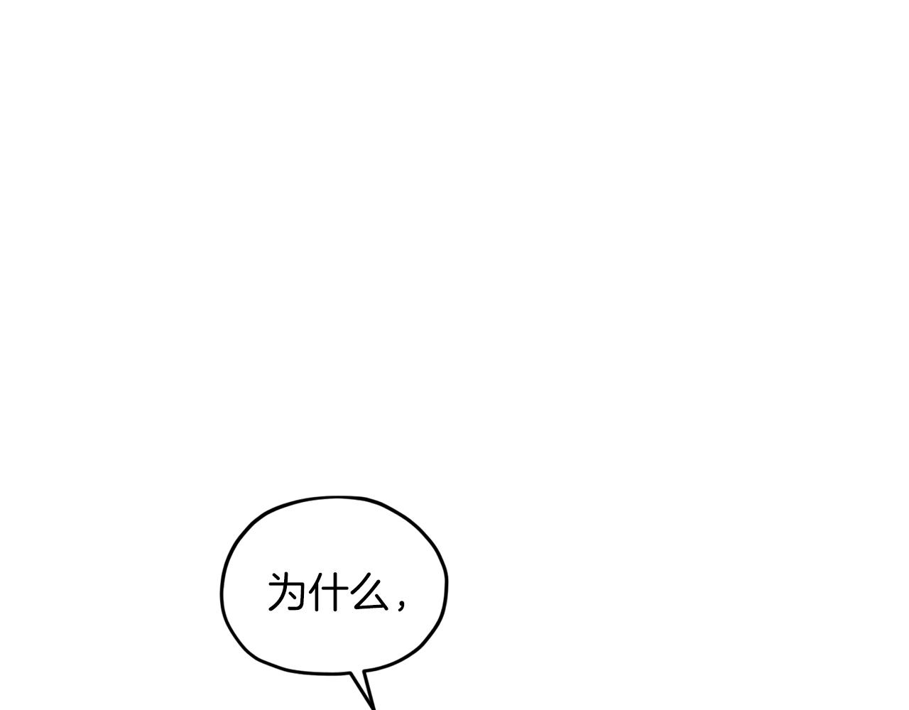 第57话 唯一的存在3