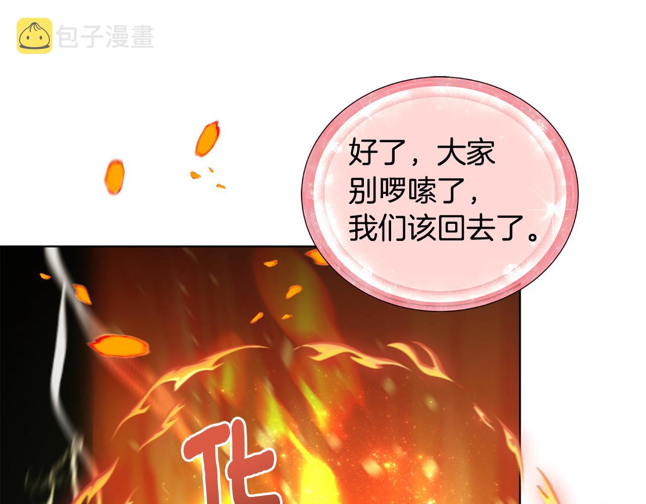 第98话 不打不相识162