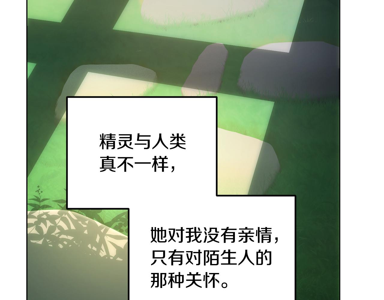 第79话 解开身世之谜82