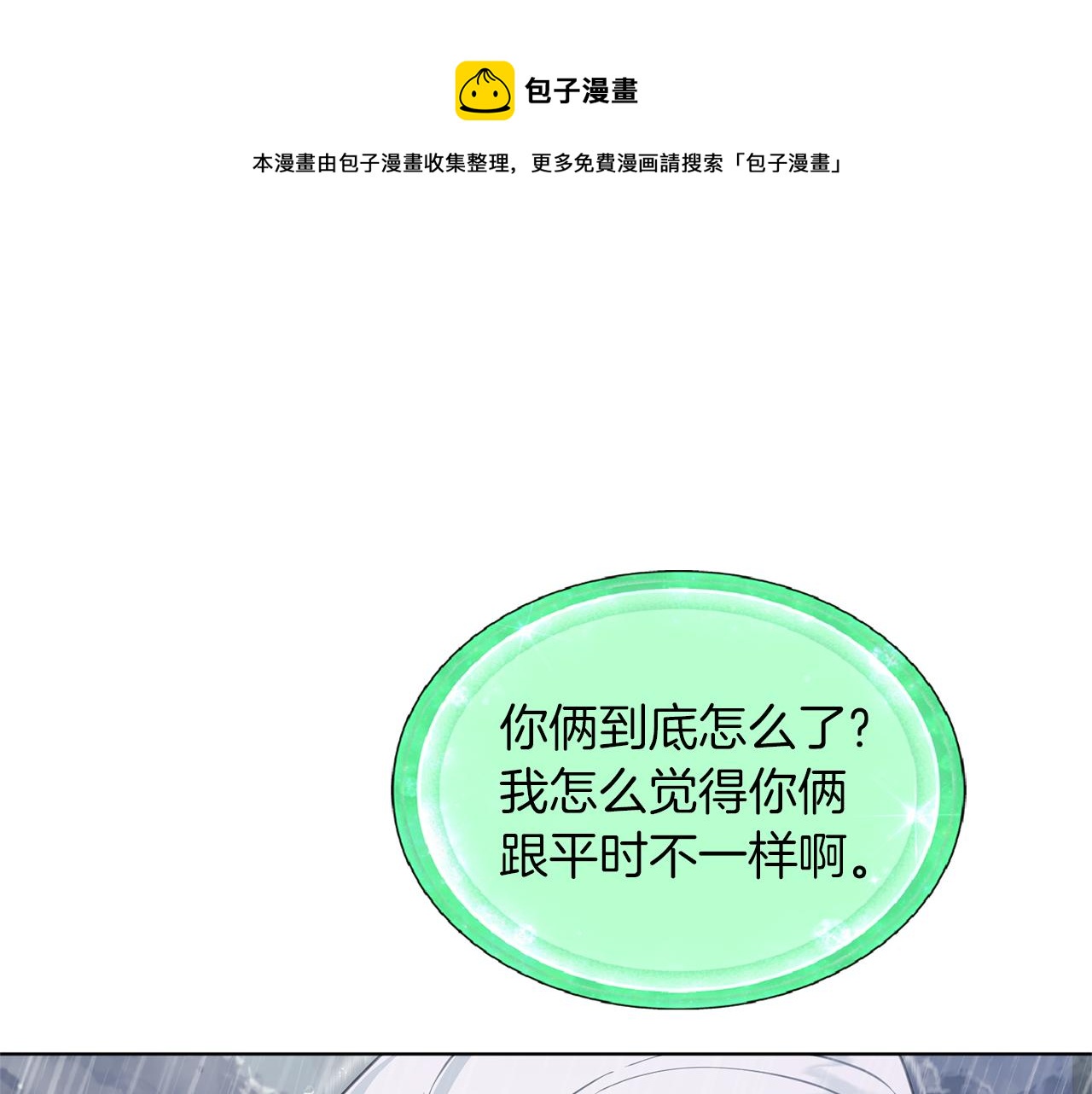 第47话 精灵王之战152
