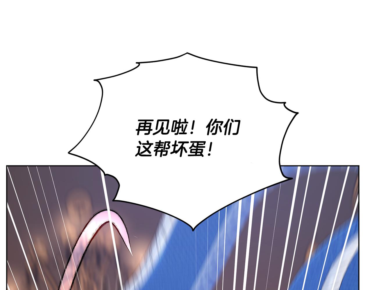 第72话 逃出去再说199