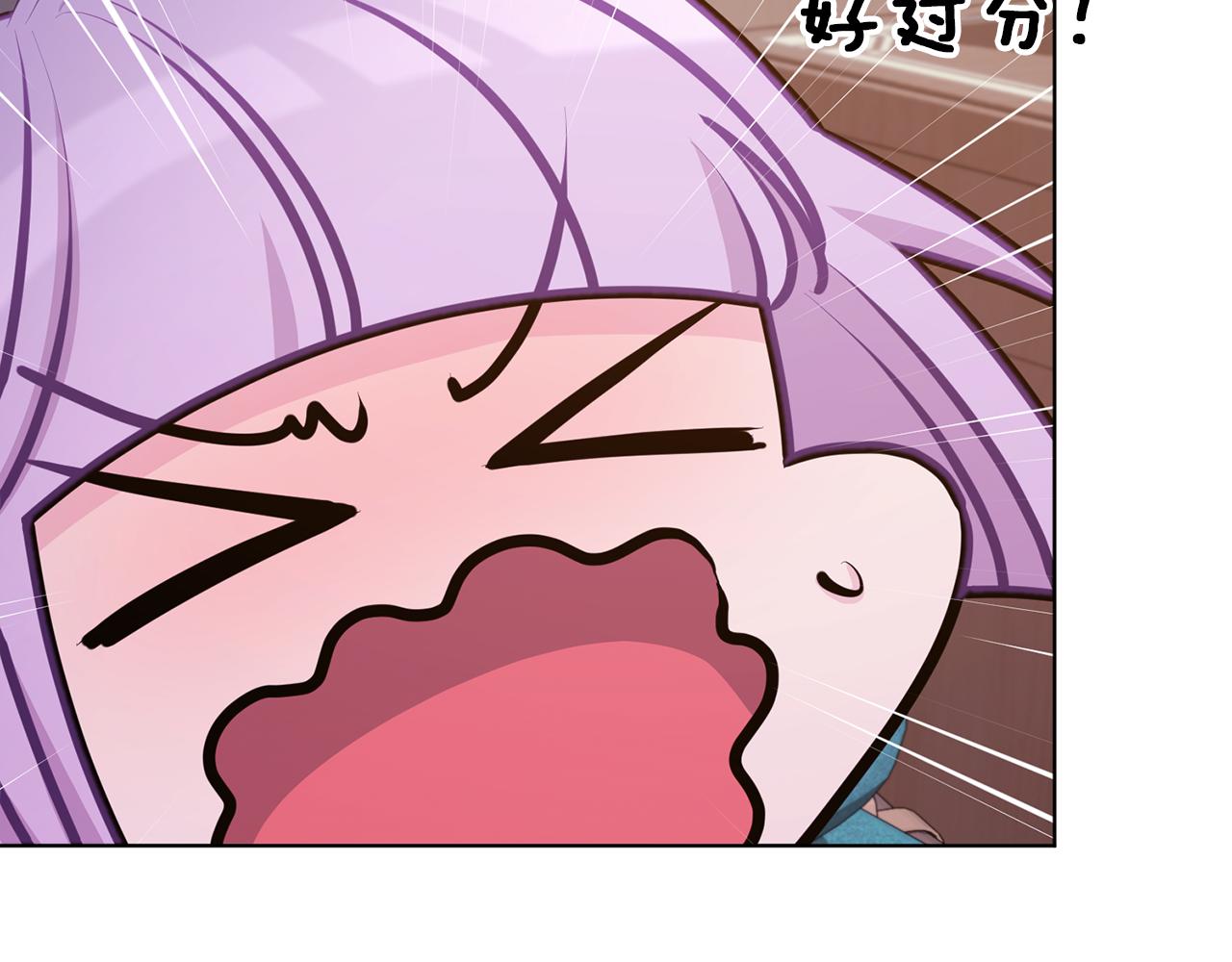第65话 不爽90