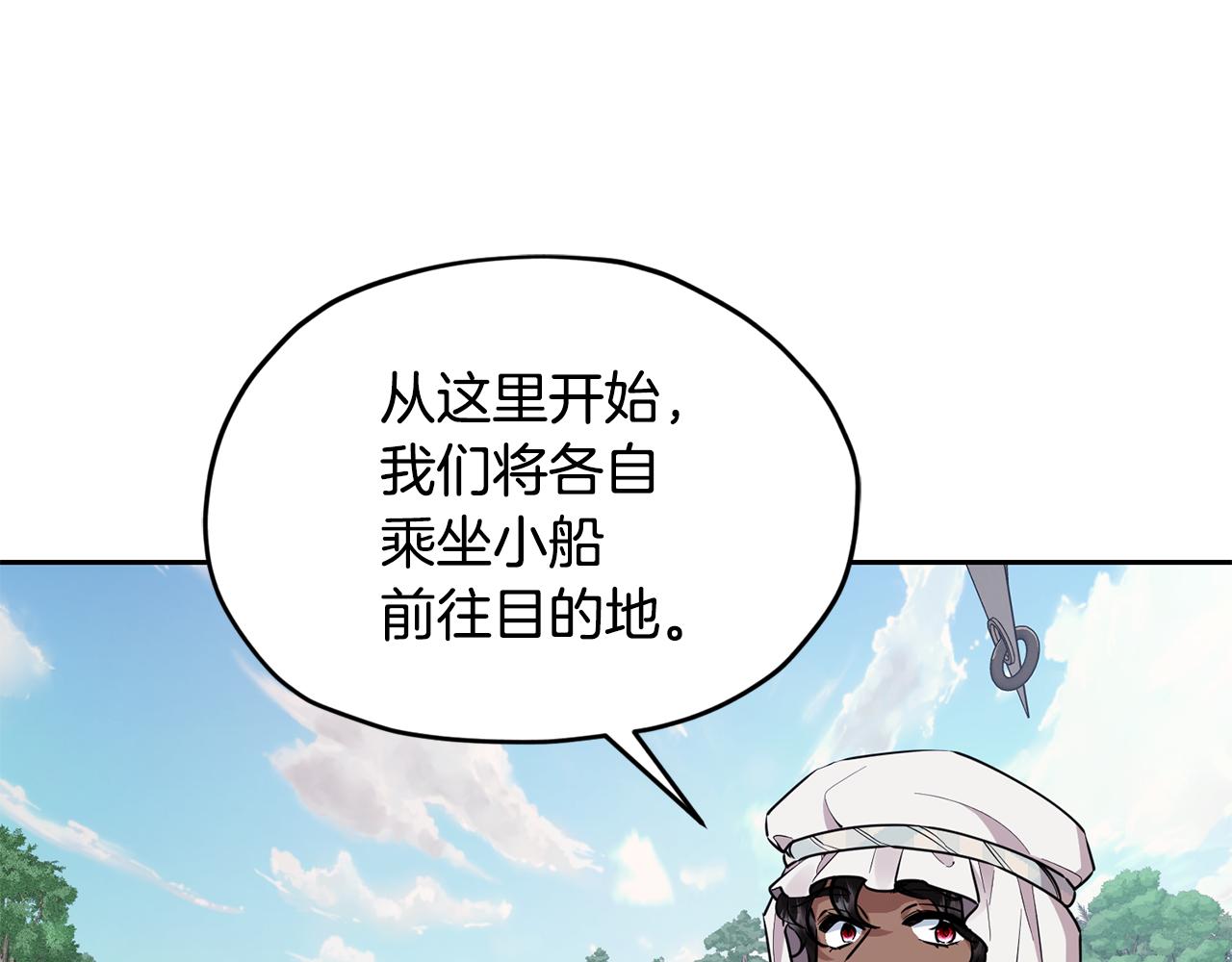 第117话 捕鱼备用127