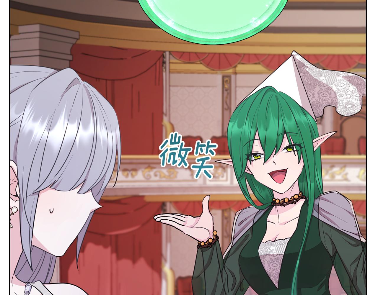 第71话 大展身手174
