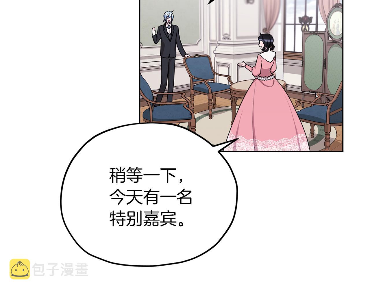 第13话 天真的少女79