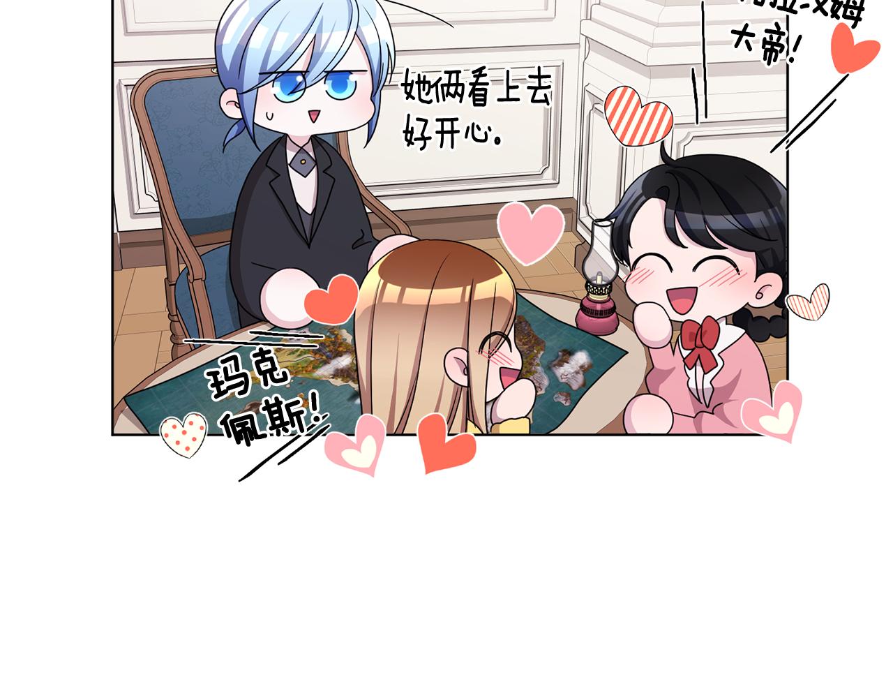 第14话 禁忌爱情28
