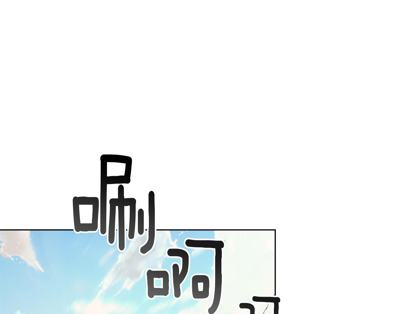 第46话 检验实力85