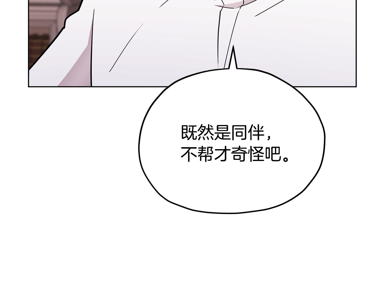 第109话 出发前有客人到访119