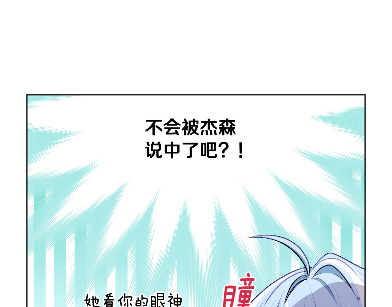 第78话 与外婆畅谈9