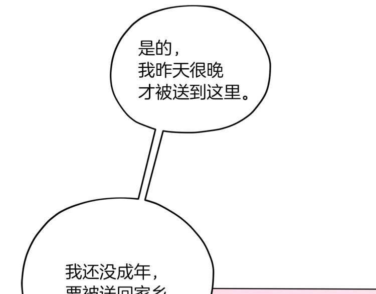 第40话 蓝精灵的感谢51