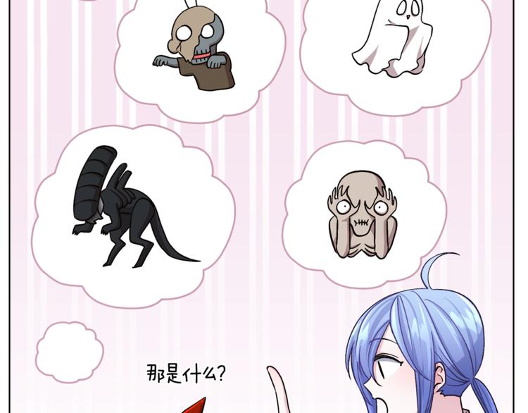 第21话 危险的狩猎65