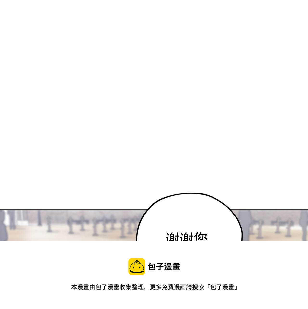 第11话 军营训练49