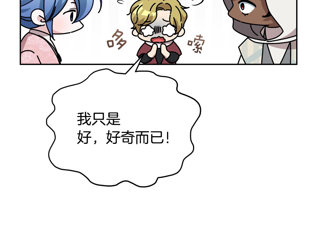 第117话 捕鱼备用150