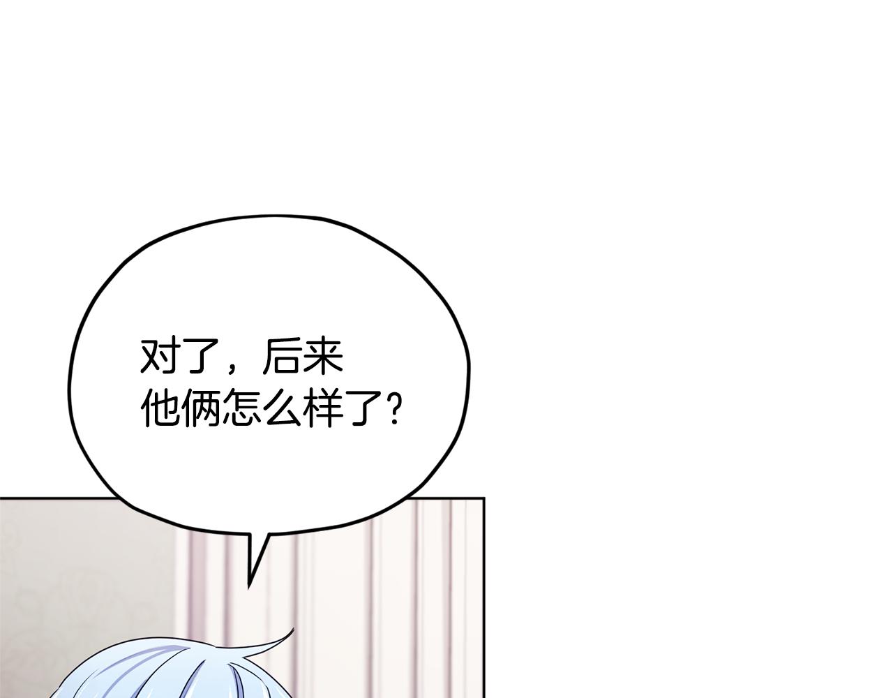 第14话 禁忌爱情63