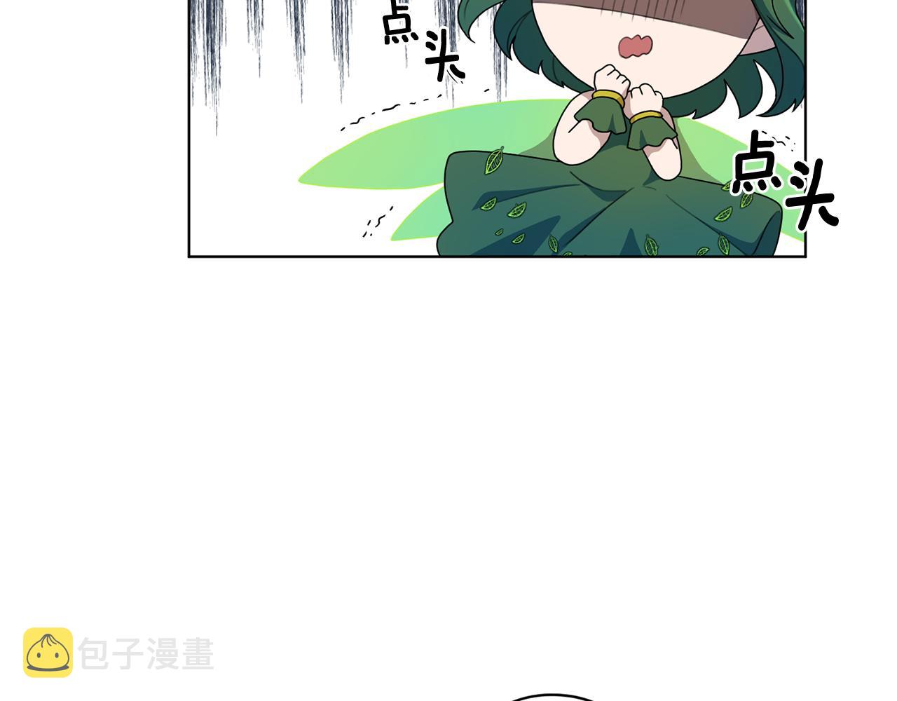 第8话 奴隶拍卖38