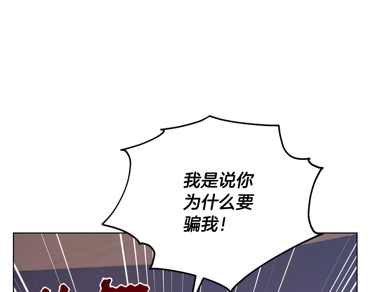 第86话 解除误会42