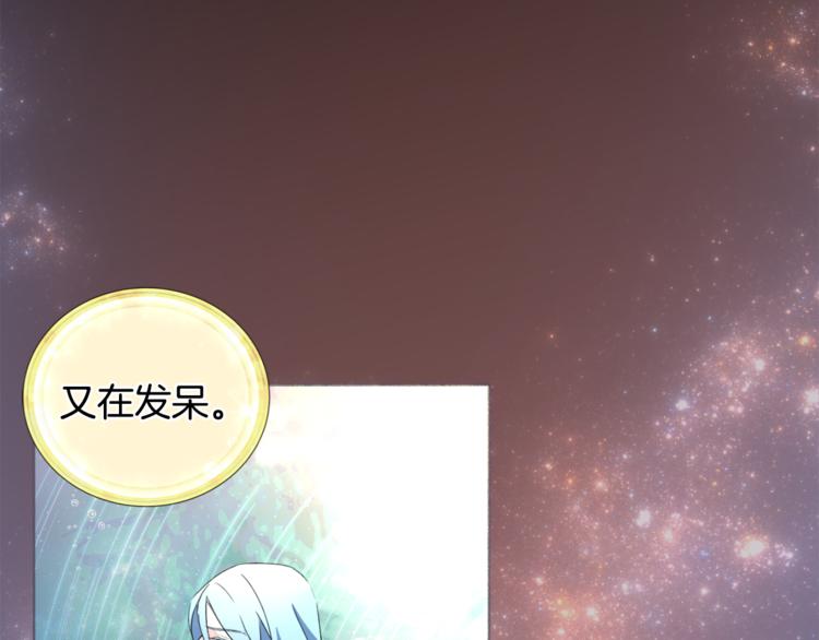 第0话 诞生127