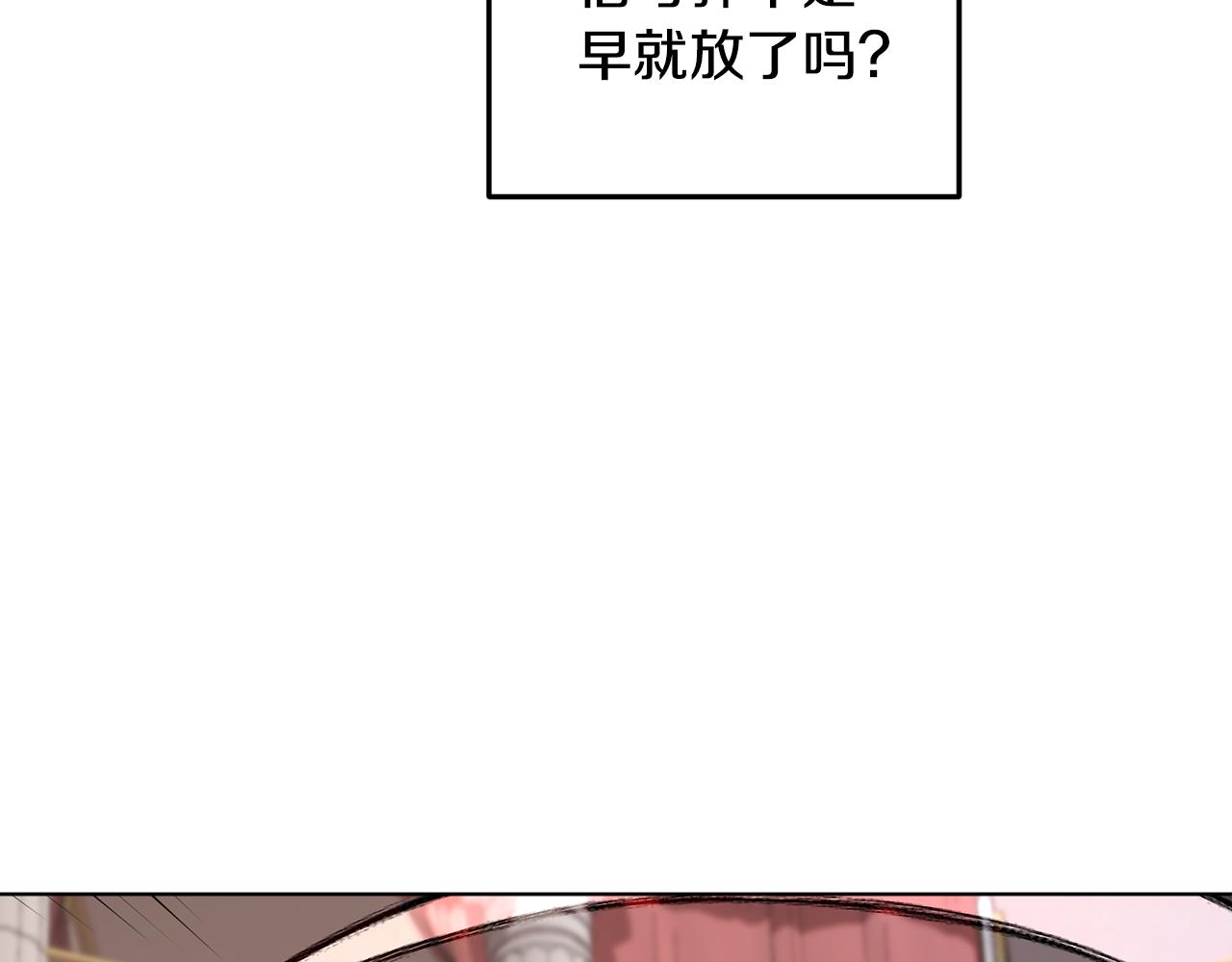 第72话 逃出去再说135
