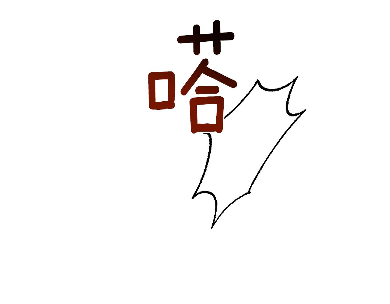 第106话 杜比的故乡30