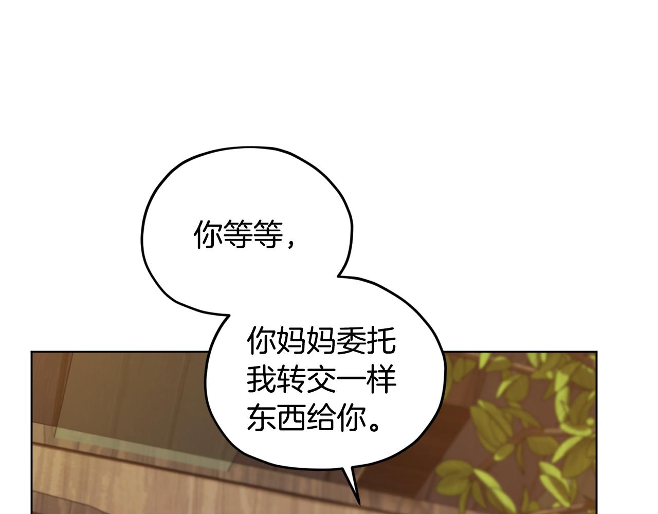 第78话 与外婆畅谈86