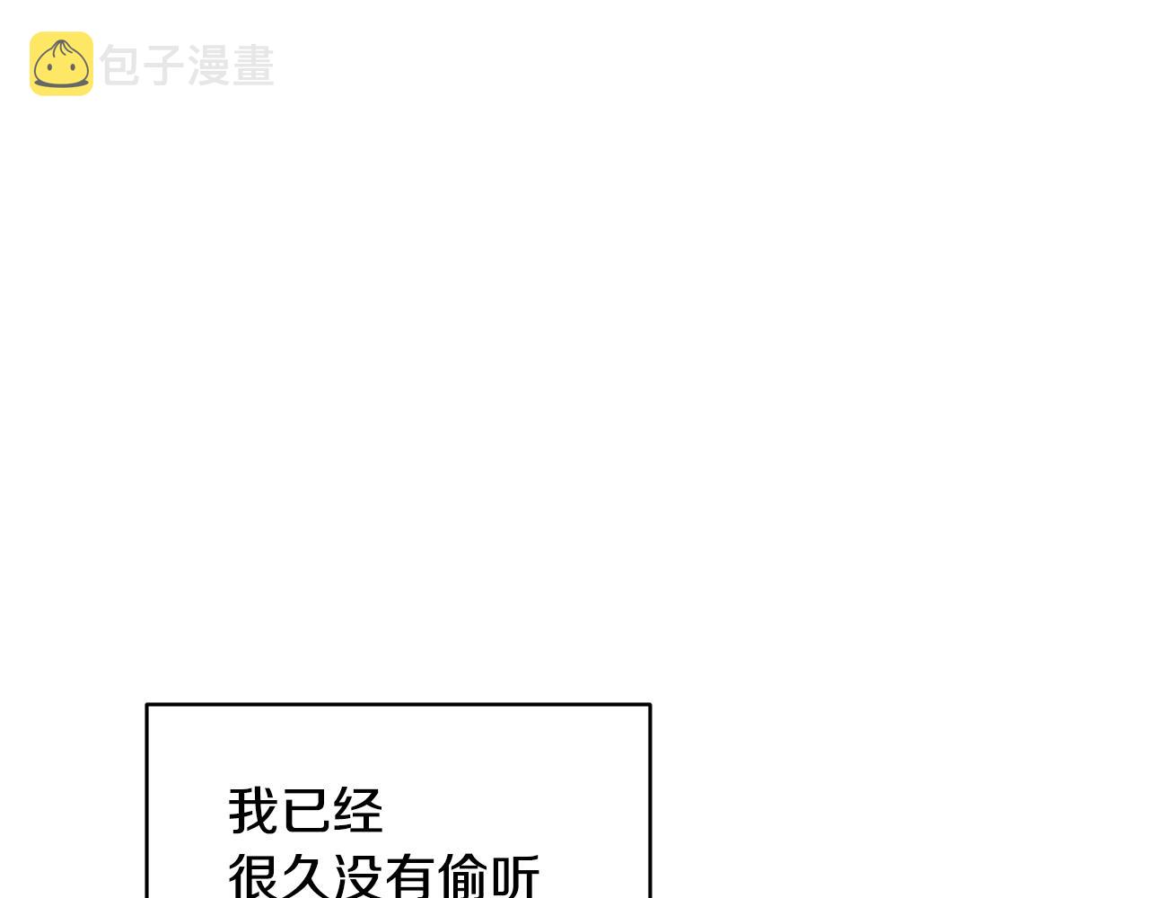 第118话 进入世外桃源188