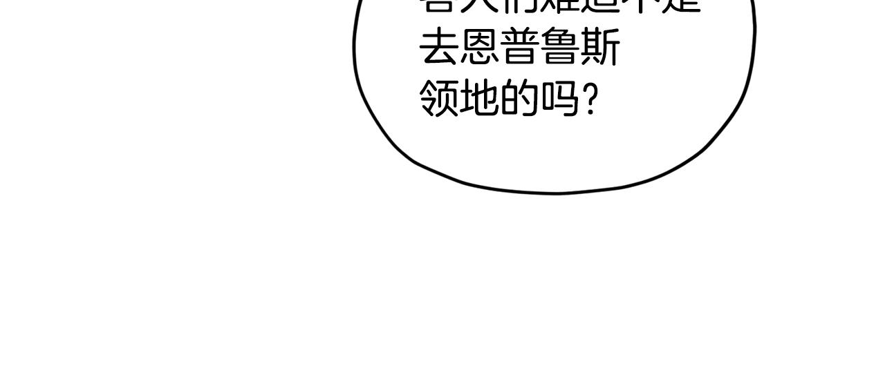 第80话 潜入伯爵府36