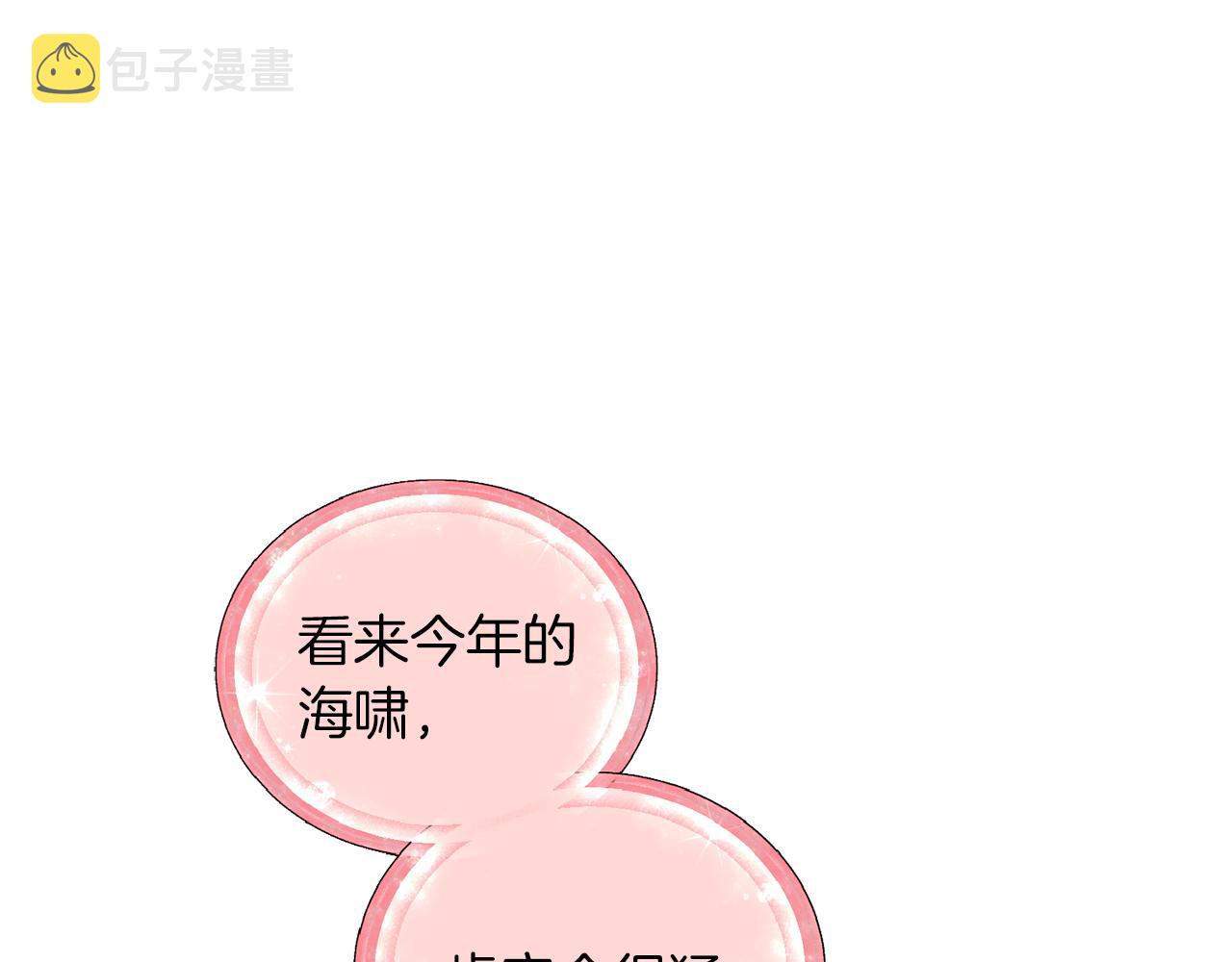 第48话 拼死决斗57