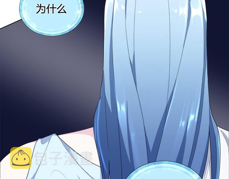 第2话 不是做梦195