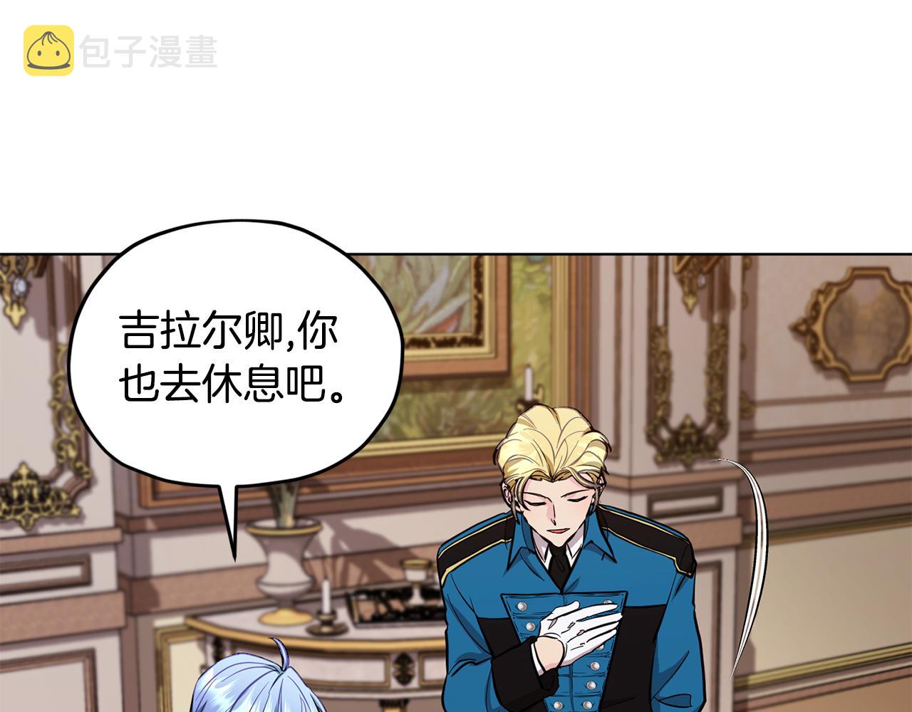 第89话 疲劳值爆表83