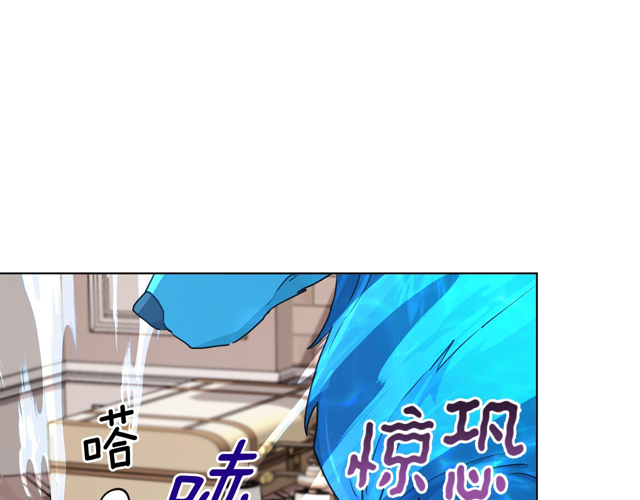 第84话 参加宴会91