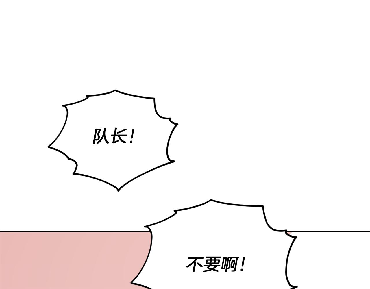 第46话 检验实力145