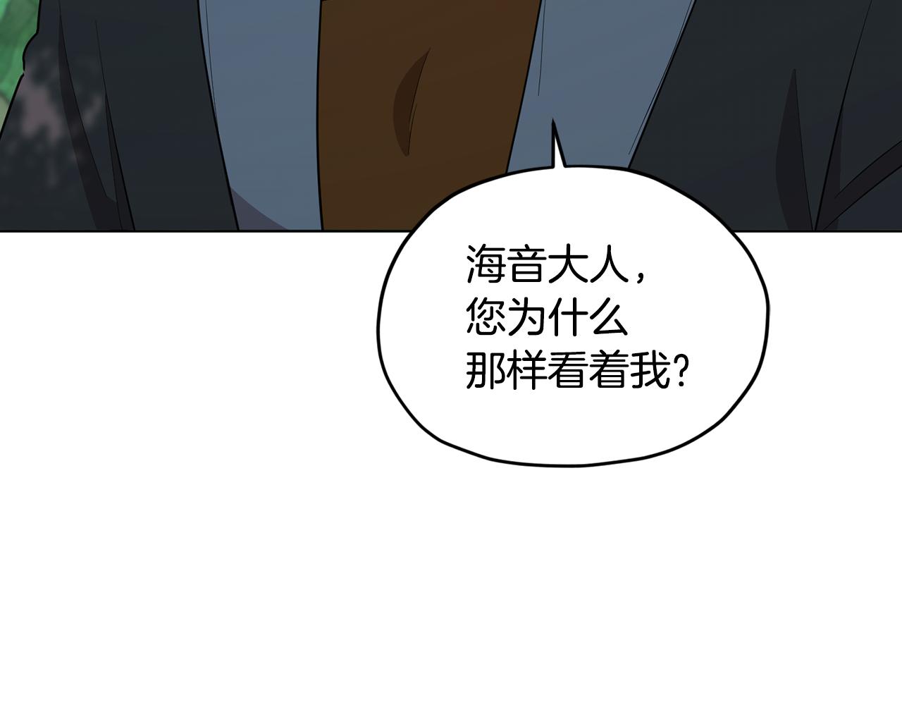 第118话 进入世外桃源150