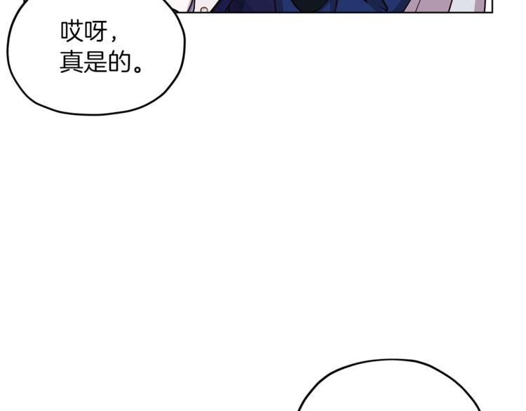 第23话 参加派对141