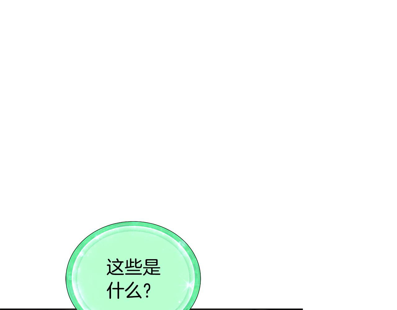第89话 疲劳值爆表149