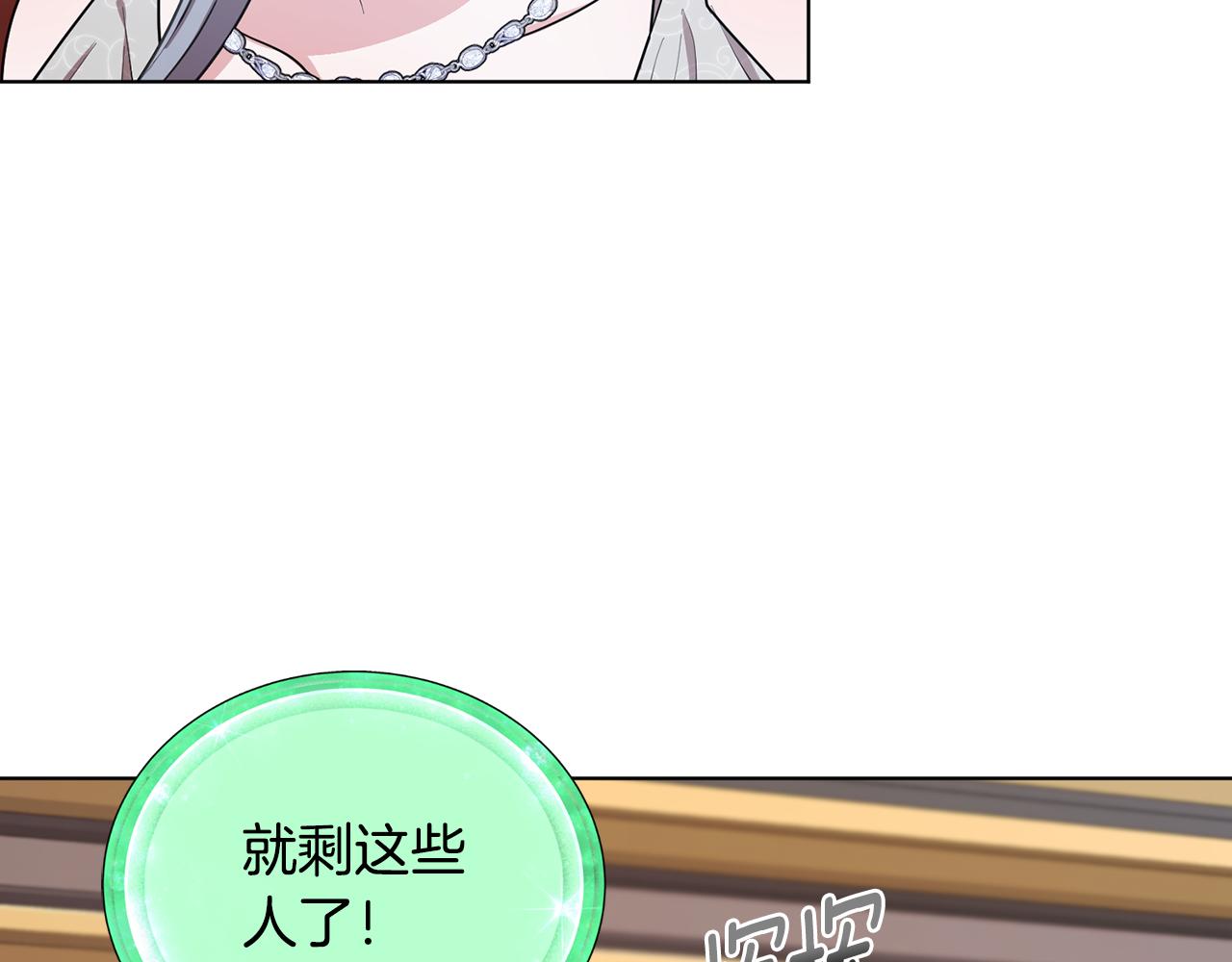 第72话 逃出去再说152