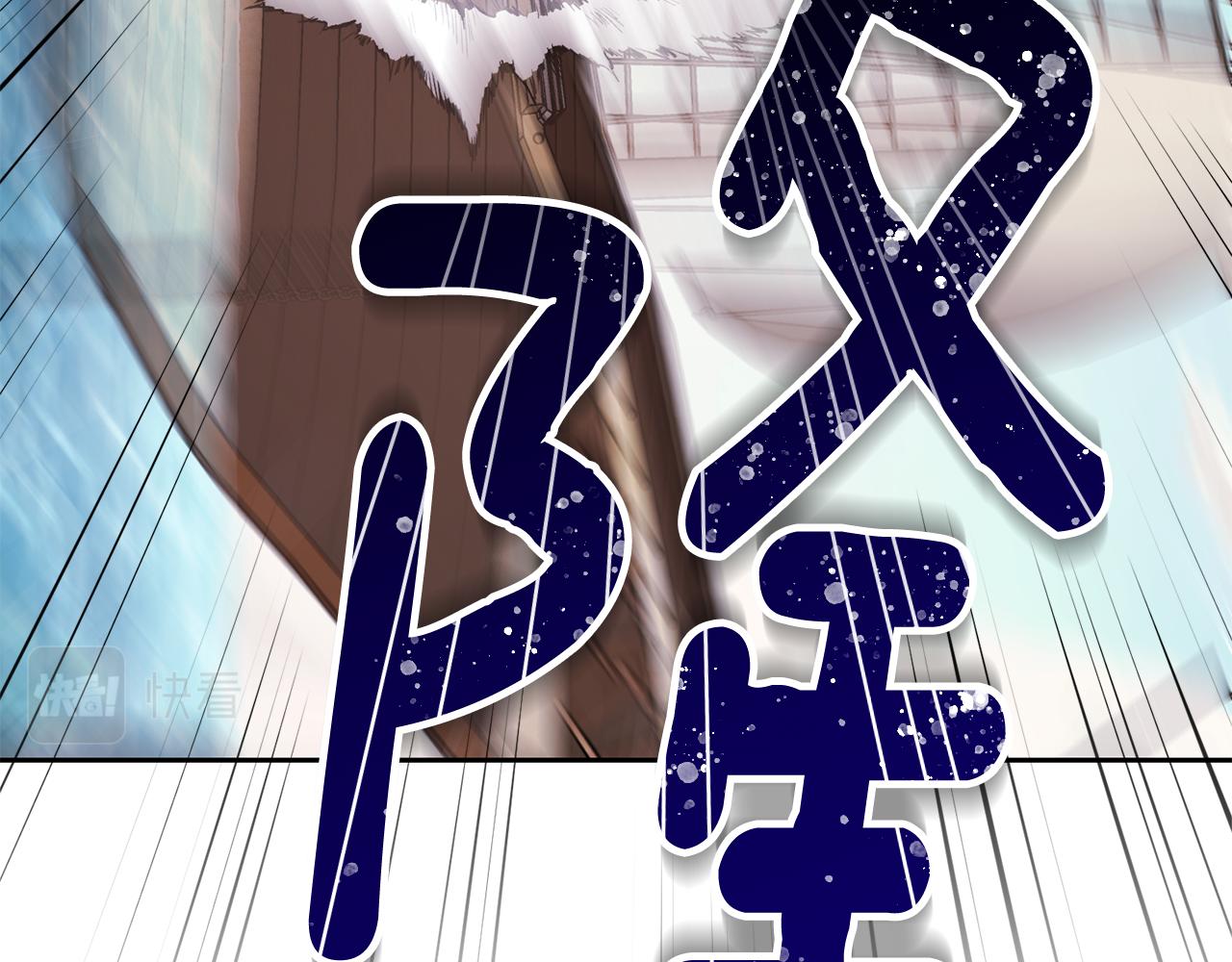 第116话 不完整的地图48