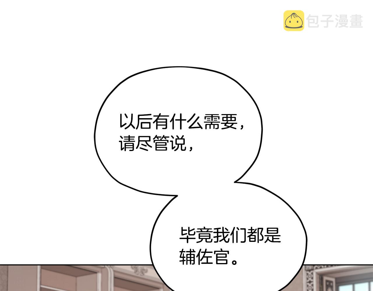 第101话 不错的注意82