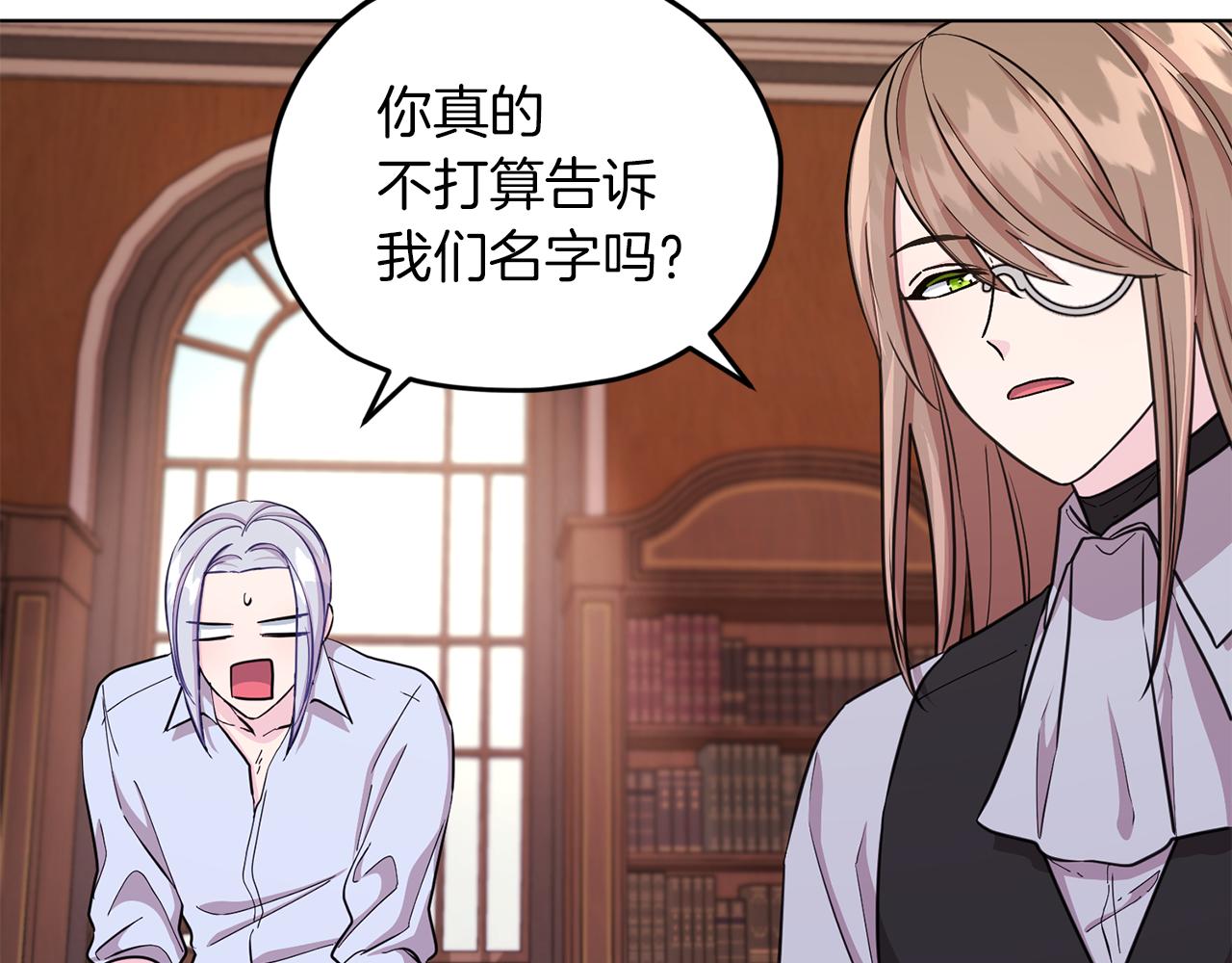 第44话 第一个任务134