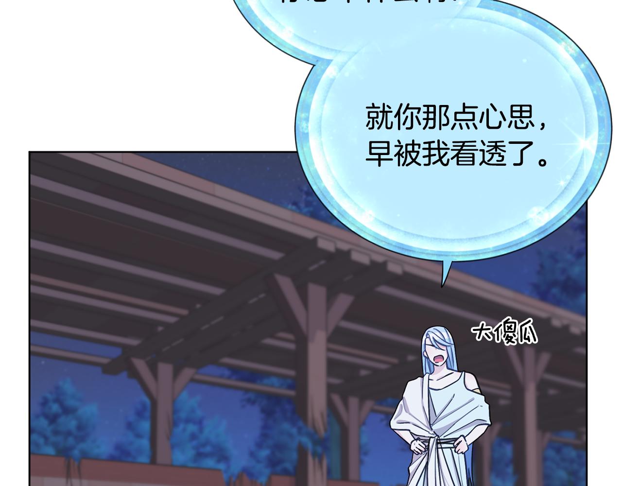 第17话 教训124