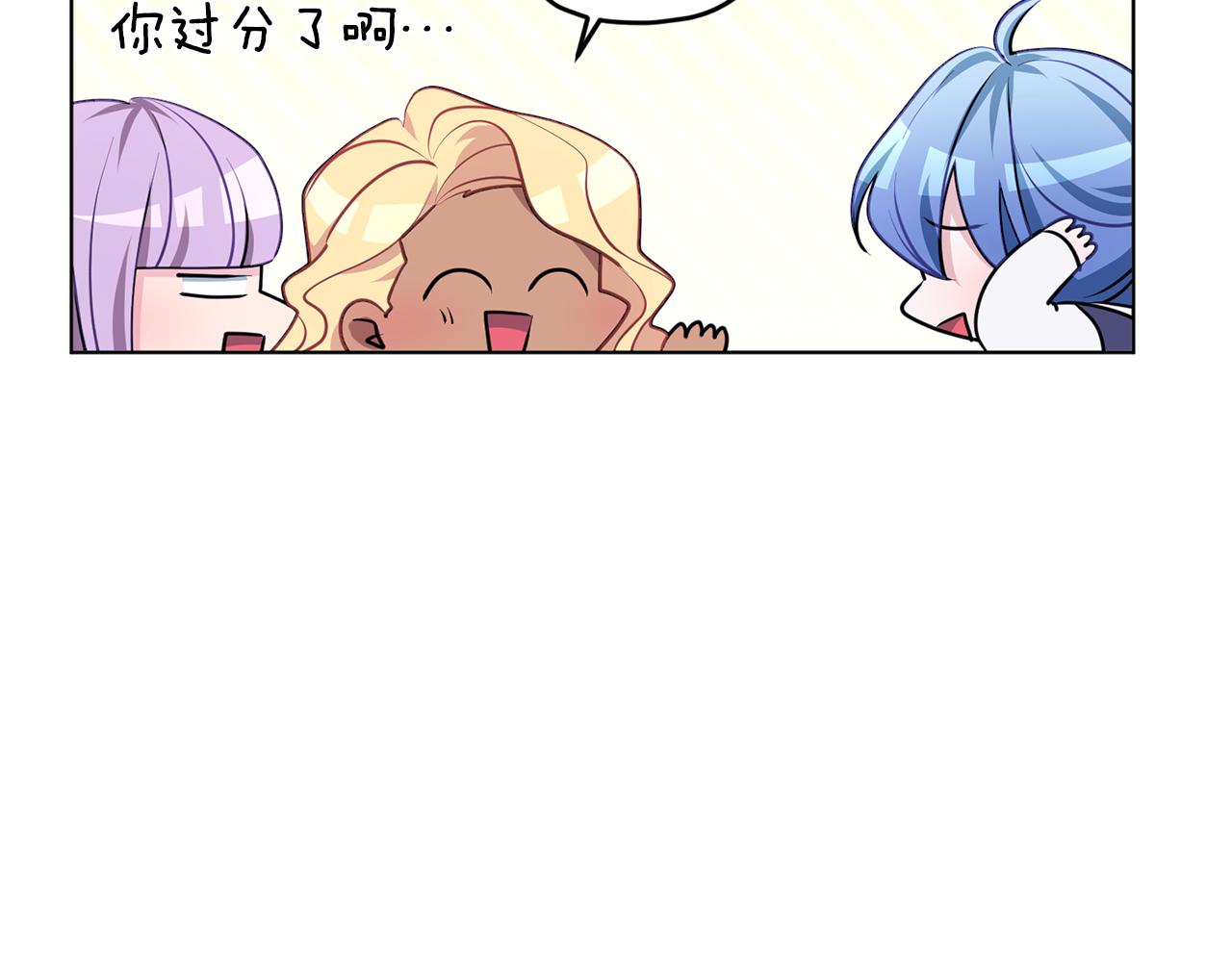 第76话 道别後上路78