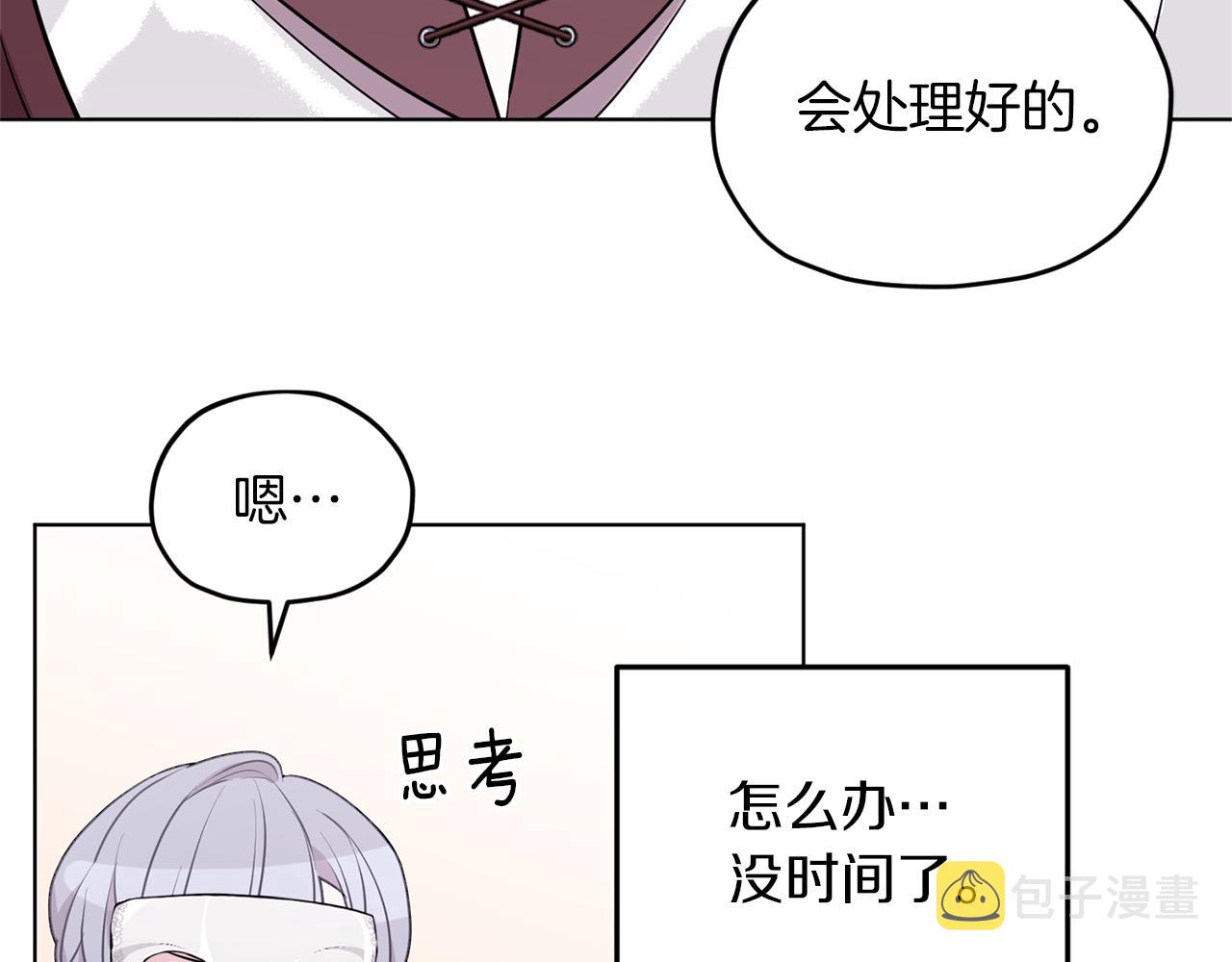 第71话 大展身手41
